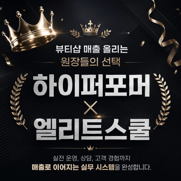 기획전 이미지