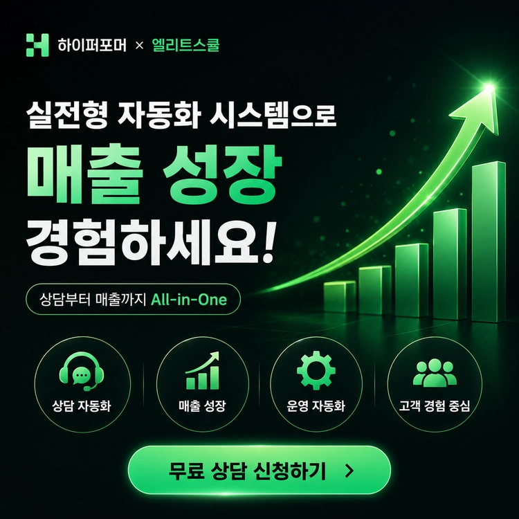 기획전 이미지