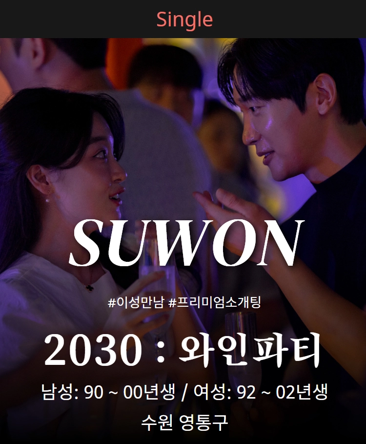 기획전 이미지