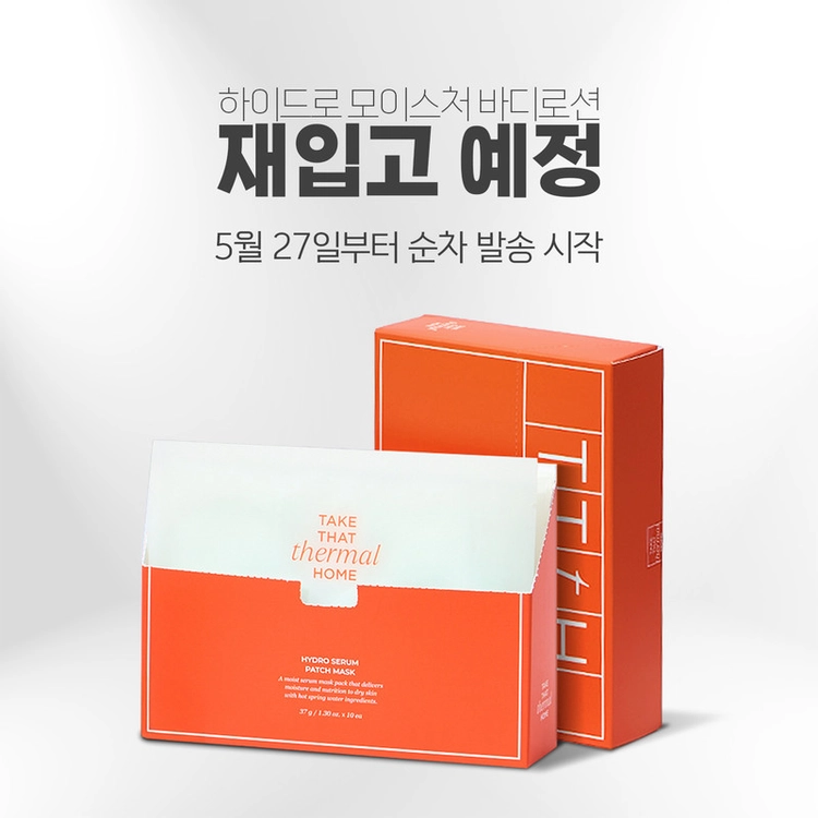 기획전 이미지