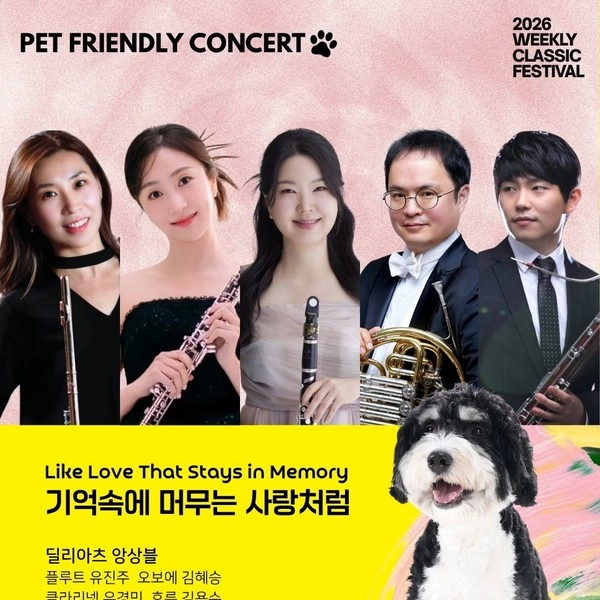 기획전 이미지