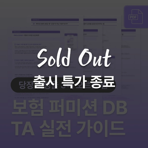 기획전 이미지