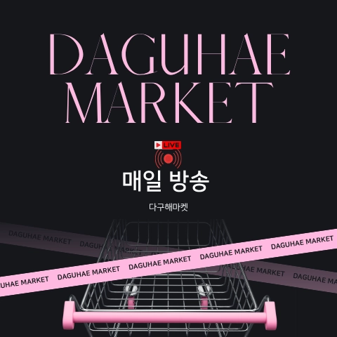 기획전 이미지
