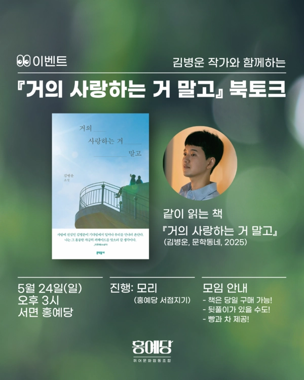 기획전 이미지