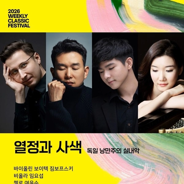 기획전 이미지