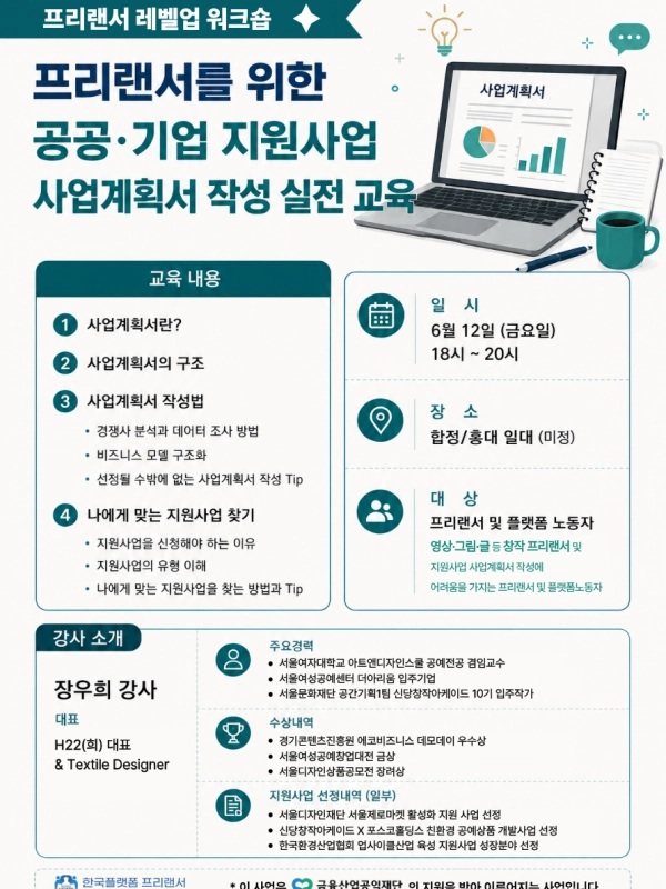 기획전 이미지
