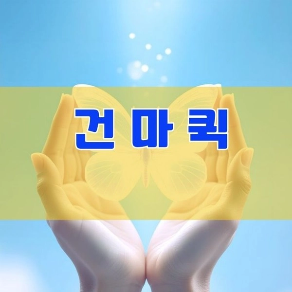 기획전 이미지
