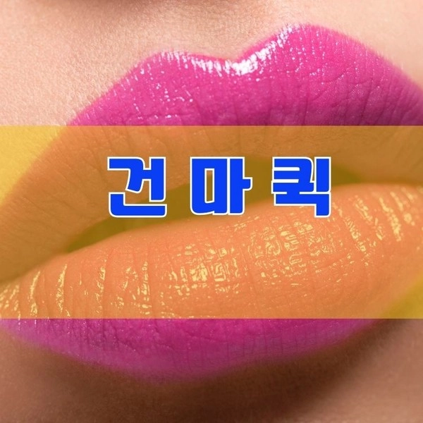 기획전 이미지