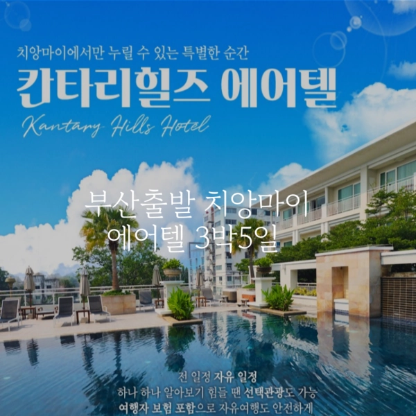 기획전 이미지