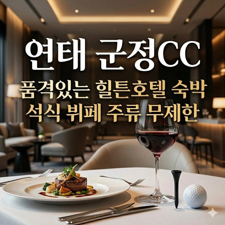 기획전 이미지