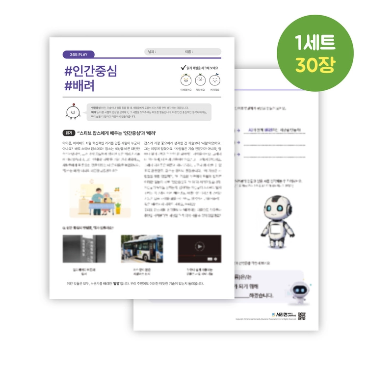 기획전 이미지