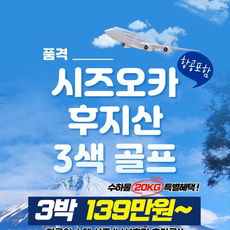 기획전 이미지