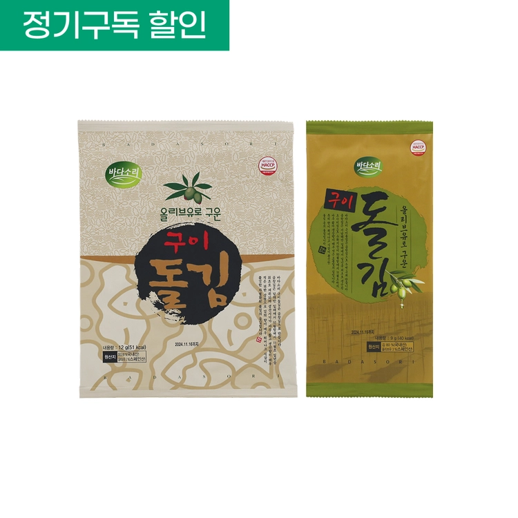 기획전 이미지