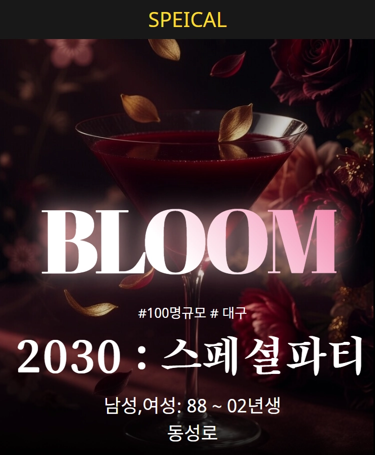 기획전 이미지