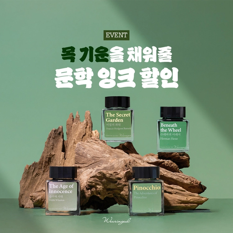 기획전 이미지