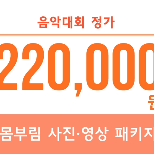 기획전 이미지