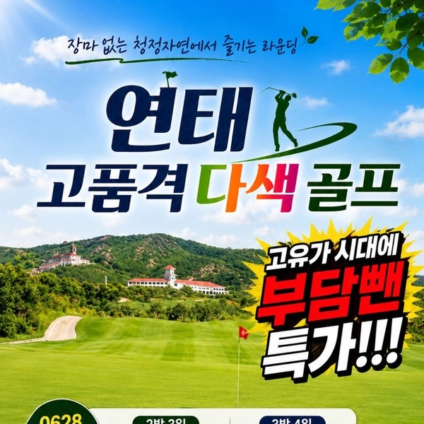 기획전 이미지