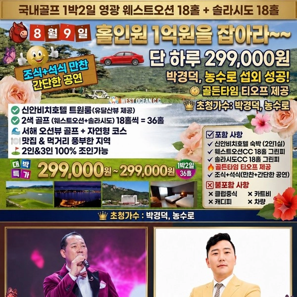기획전 이미지