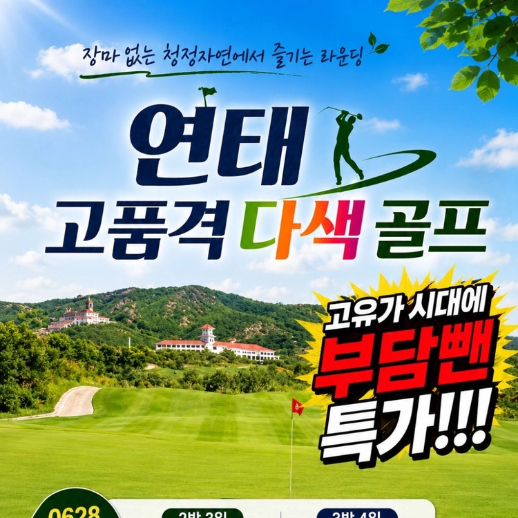 기획전 이미지