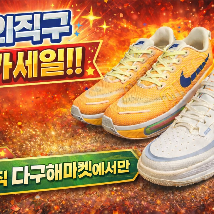 기획전 이미지