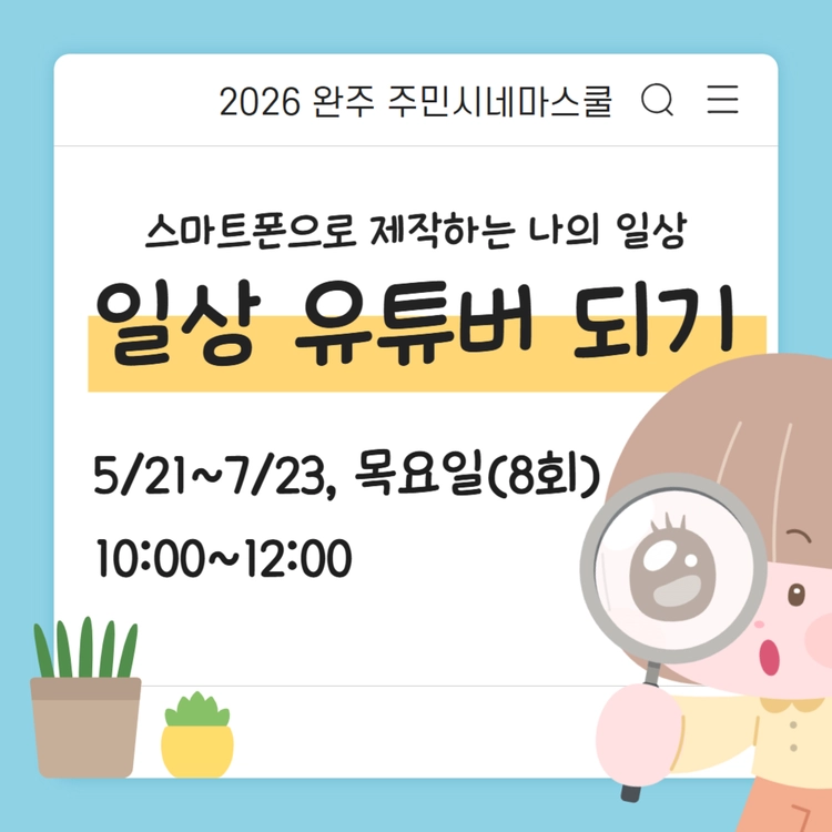 기획전 이미지