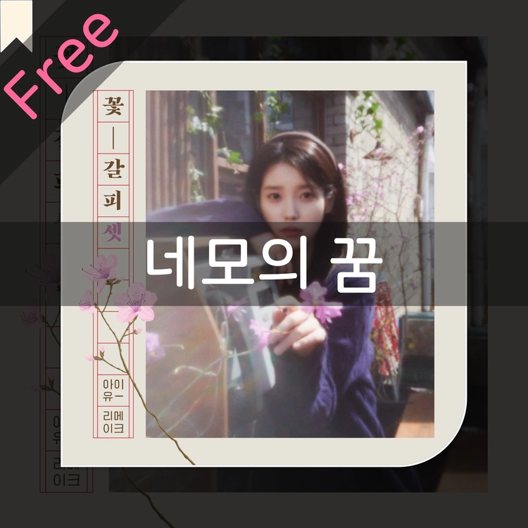 기획전 이미지