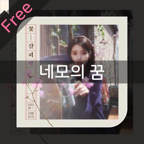 기획전 이미지