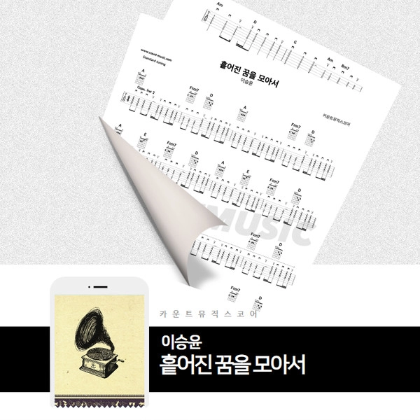 기획전 이미지