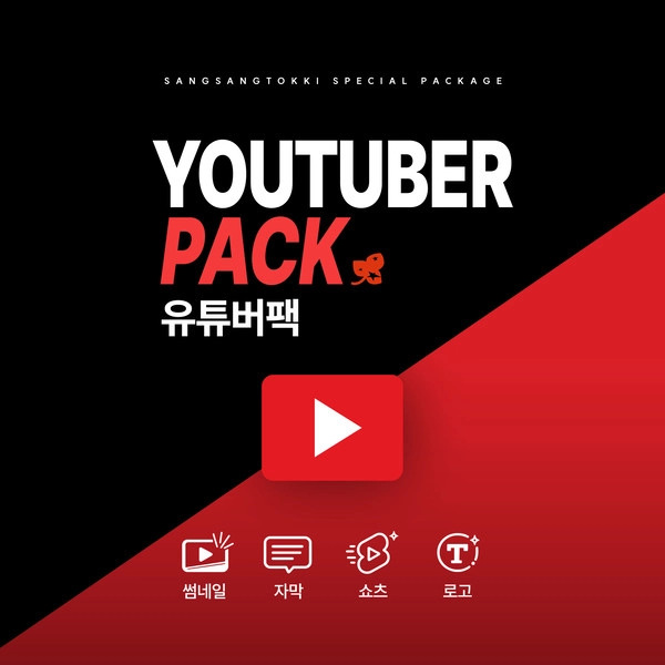 기획전 이미지