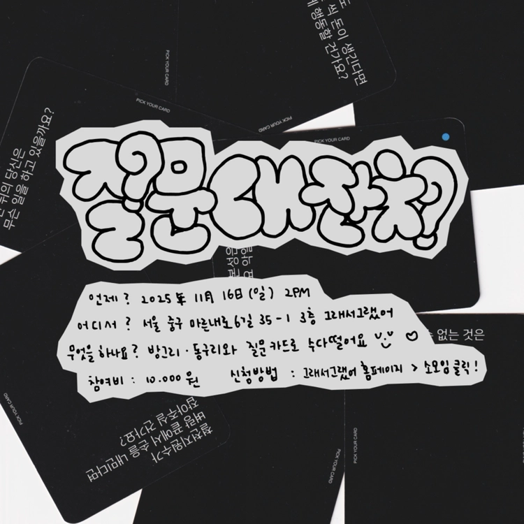 기획전 이미지