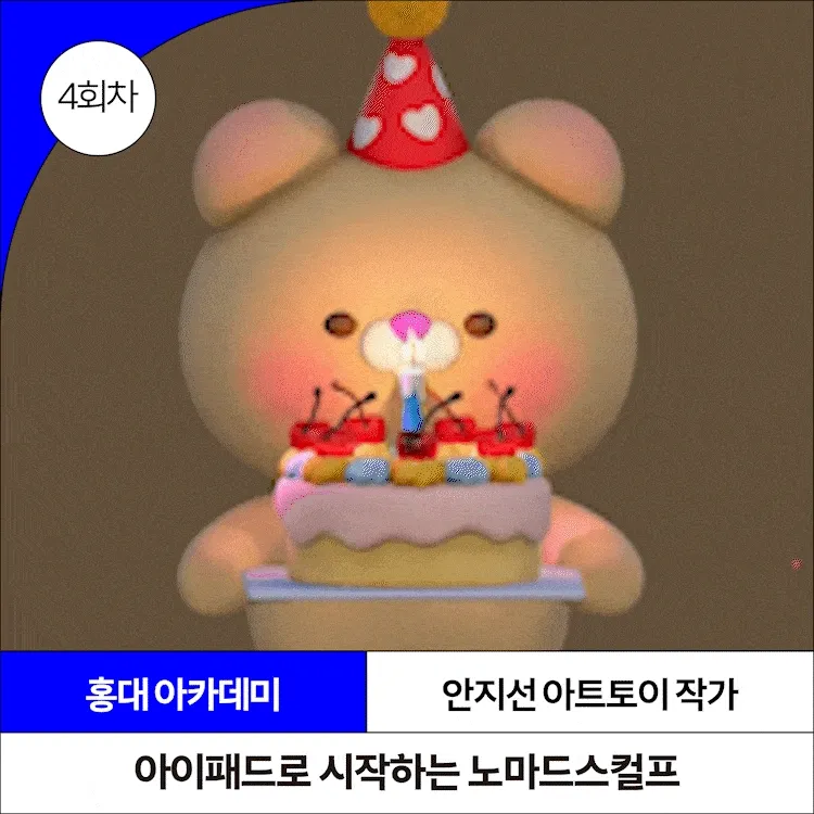 기획전 이미지