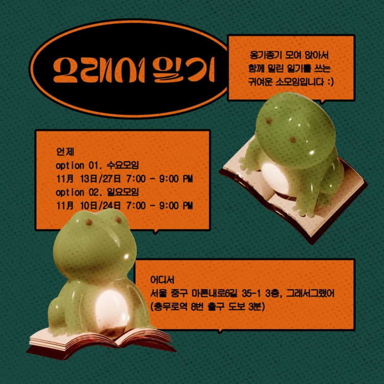 기획전 이미지