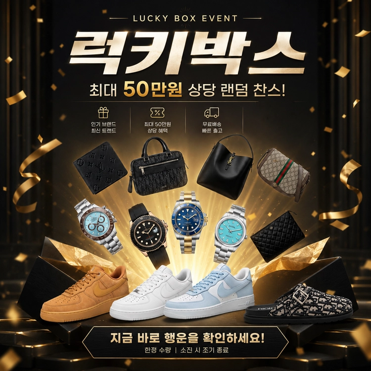 기획전 이미지