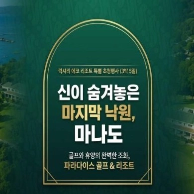 기획전 이미지