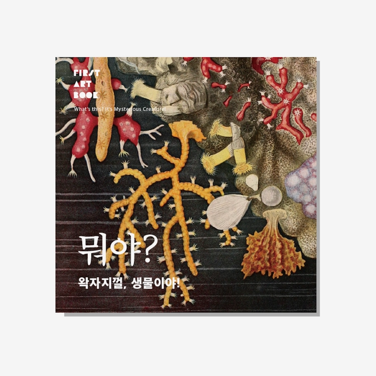 Collection image