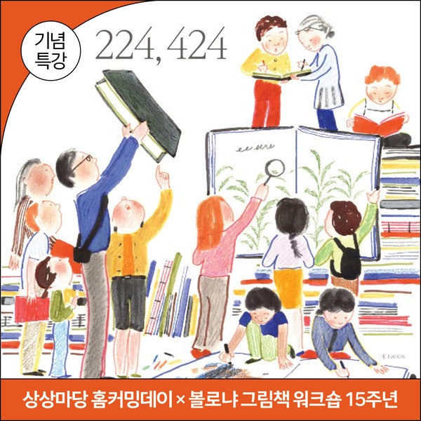 기획전 이미지