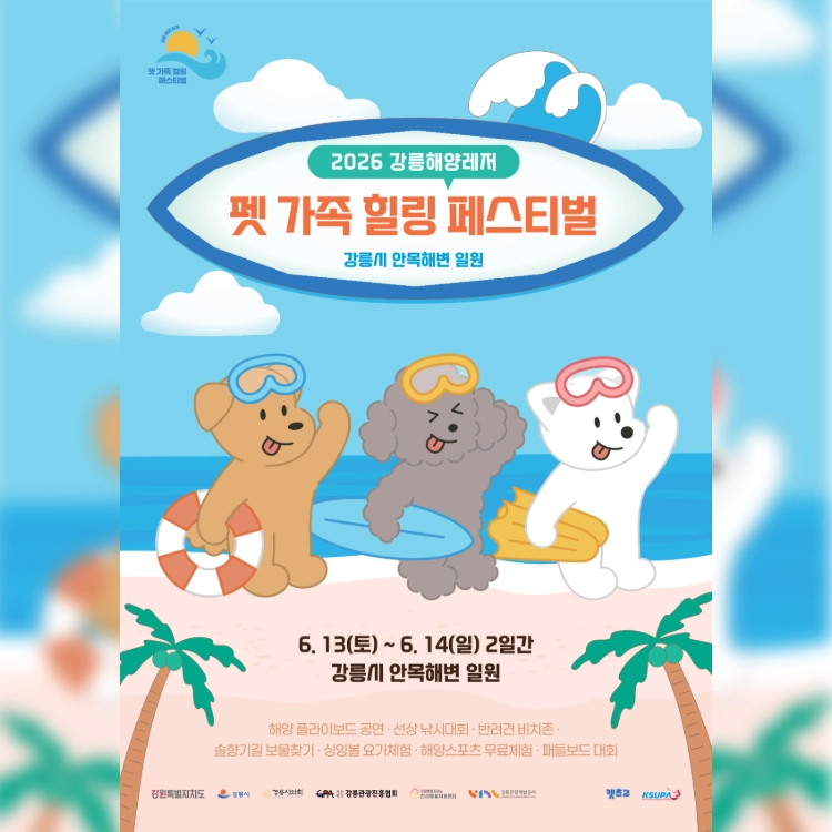 기획전 이미지
