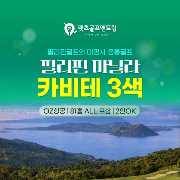 기획전 이미지