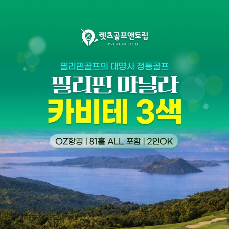 기획전 이미지