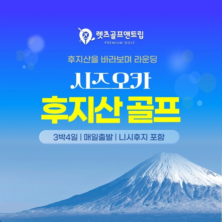 기획전 이미지