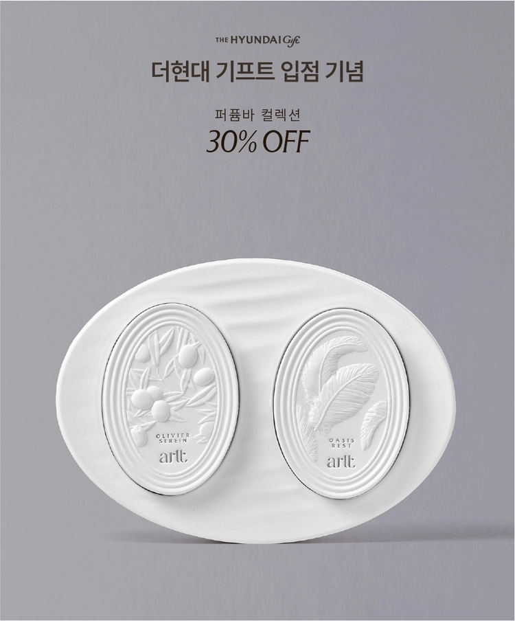 기획전 이미지