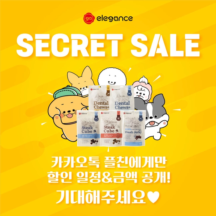 기획전 이미지