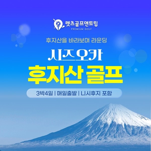 기획전 이미지