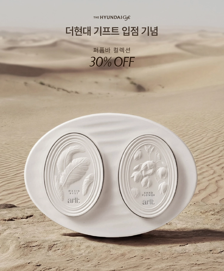 기획전 이미지