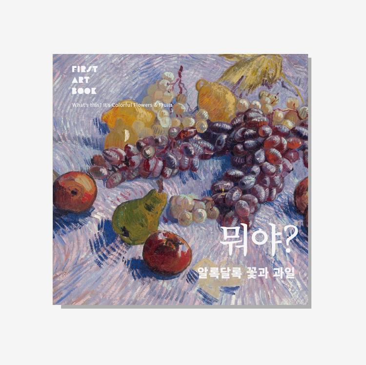Collection image