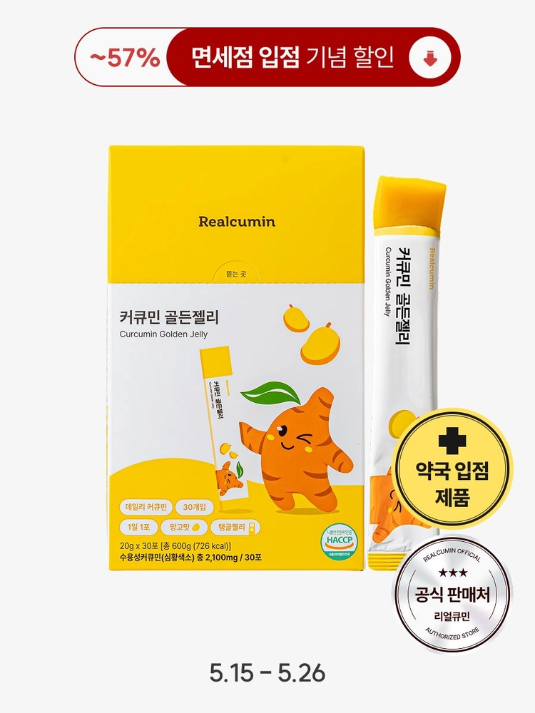 기획전 이미지