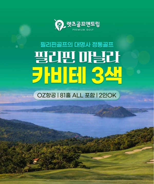 기획전 이미지