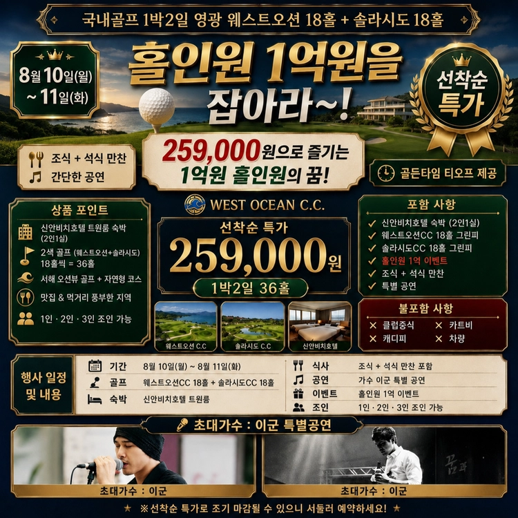 기획전 이미지