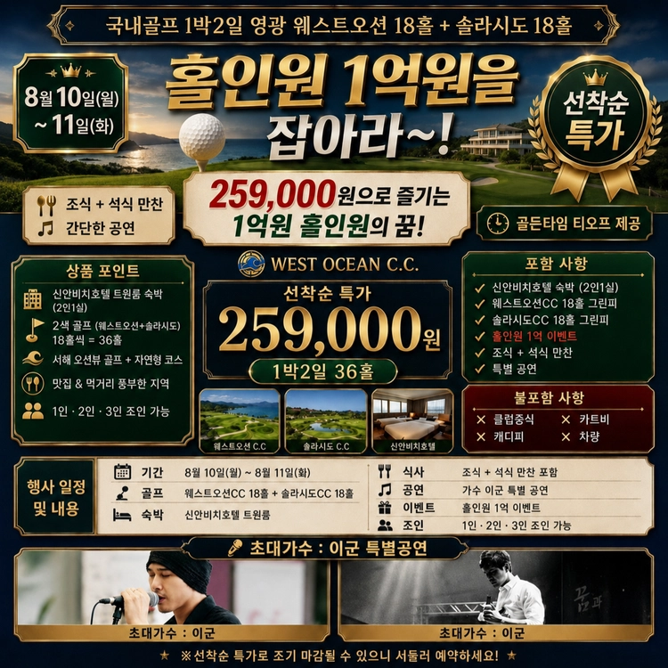 기획전 이미지