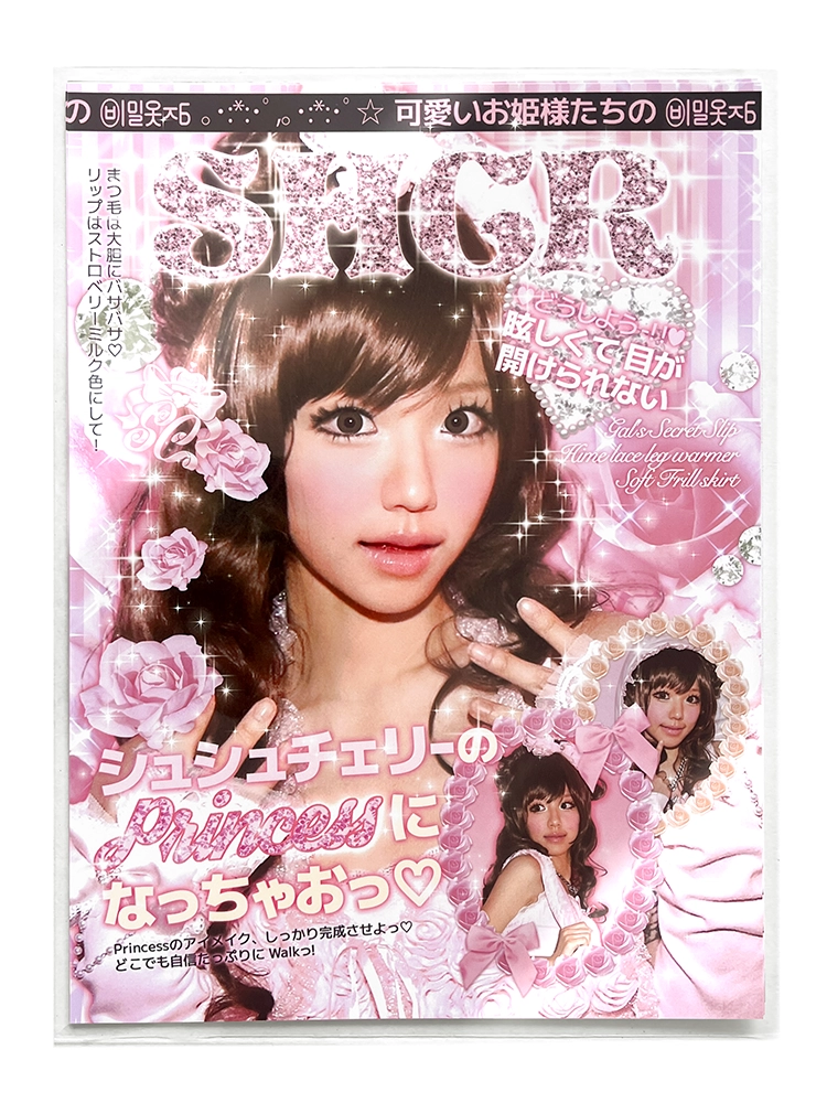 SHUSHU CHERRY